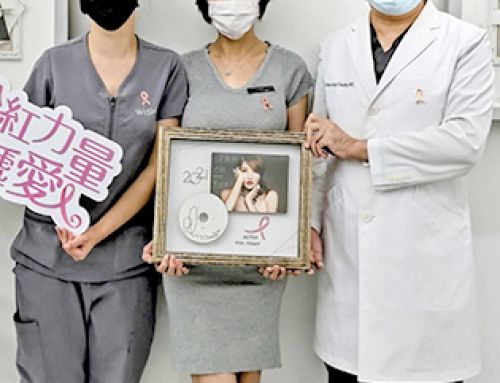 粉紅十月讓我們一起關心女性乳房的健康